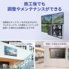 テレビ壁掛け金具（42～75型対応・耐荷重70kg・プッシュ式・大型ディスプレイ・マルチディスプレイ・サイネージ設置向け）