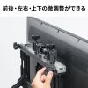テレビ壁掛け金具（42～75型対応・耐荷重70kg・プッシュ式・大型ディスプレイ・マルチディスプレイ・サイネージ設置向け）