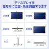 テレビ壁掛け金具（42～75型対応・耐荷重70kg・プッシュ式・大型ディスプレイ・マルチディスプレイ・サイネージ設置向け）