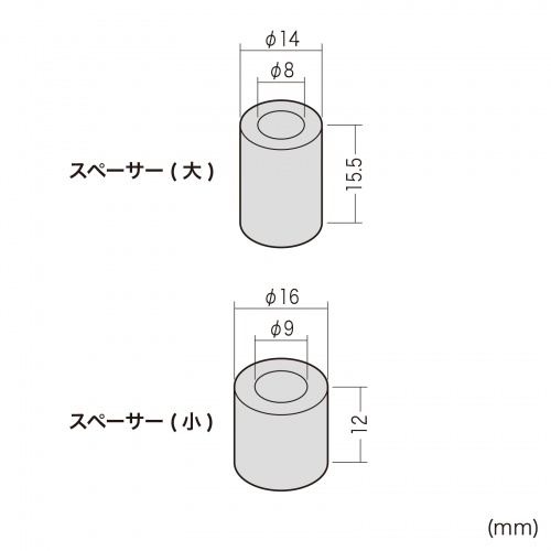ディスプレイ取付けネジ・スペーサーセット（各４個入り・CR-PLシリーズ用・テレビスタンド用） CR-PLS3SET サンワサプライ