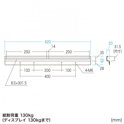 モニター位置調整ブラケット（テレビ・ディスプレイ用・VESA金具）