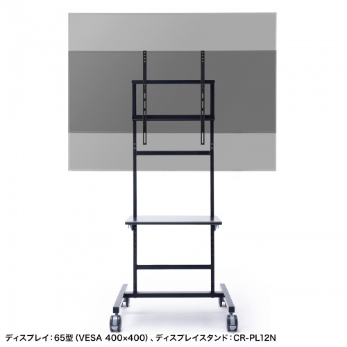 VESA変換プレート（変換アダプタ・変換金具・400×400変換・400対応・500 600・テレビスタンド・壁掛け金具）