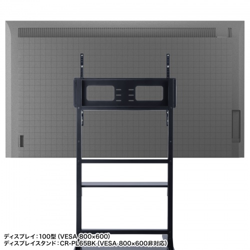VESA変換プレート（変換アダプタ・変換金具・400×400変換・400対応・500 600・テレビスタンド・壁掛け金具）