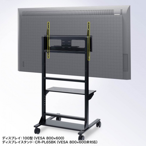 VESA変換プレート（変換アダプタ・変換金具・400×400変換・400対応・500 600・テレビスタンド・壁掛け金具）