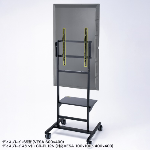 VESA変換プレート（変換アダプタ・変換金具・400×400変換・400対応・500 600・テレビスタンド・壁掛け金具）