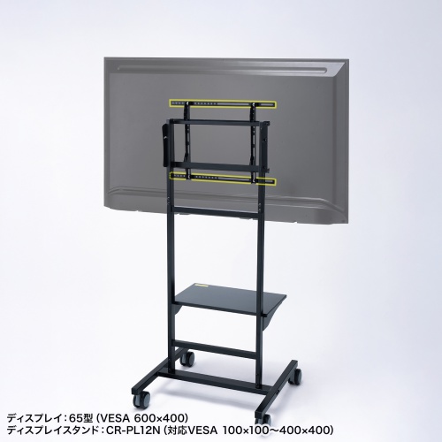 VESA変換プレート（変換アダプタ・変換金具・400×400変換・400対応・500 600・テレビスタンド・壁掛け金具）