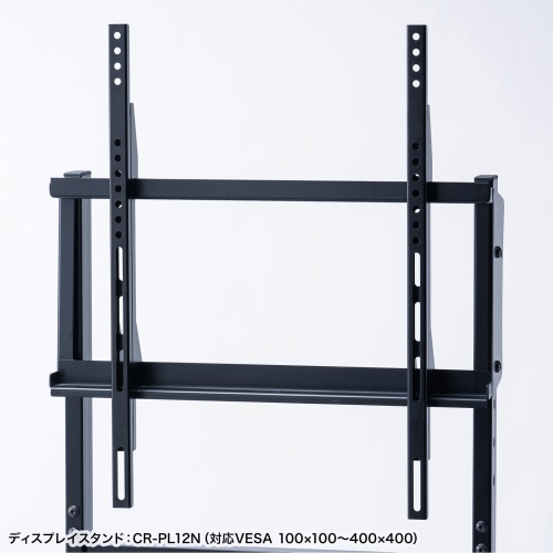 VESA変換プレート（変換アダプタ・変換金具・400×400変換・400対応・500 600・テレビスタンド・壁掛け金具）