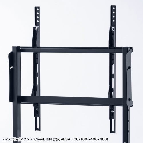 VESA変換プレート（変換アダプタ・変換金具・400×400変換・400対応・500 600・テレビスタンド・壁掛け金具）