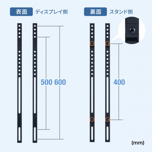 VESA変換プレート（変換アダプタ・変換金具・400×400変換・400対応・500 600・テレビスタンド・壁掛け金具）