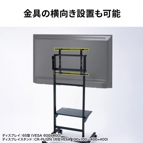 VESA変換プレート（変換アダプタ・変換金具・400×400変換・400対応・500 600・テレビスタンド・壁掛け金具）