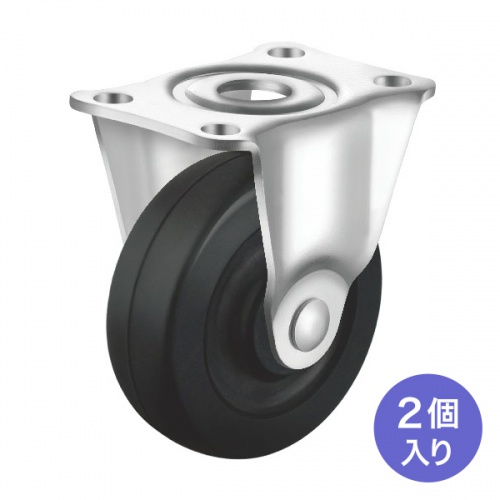 キャスター（後付け・汎用キャスター・75mm径・2個セット（固定）・ゴム製）