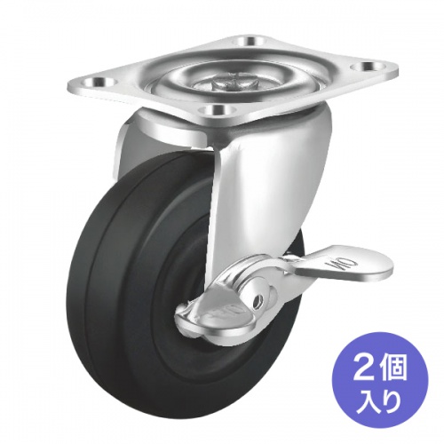 キャスター（後付け・汎用キャスター・75mm径・2個セット（フリーストッパー付き）・ゴム製）