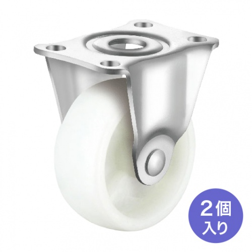 キャスター（後付け・汎用キャスター・75mm径・2個セット（固定）・ナイロン製）