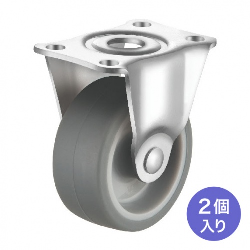 キャスター（後付け・汎用キャスター・75mm径 2個セット（固定）・TPR製）