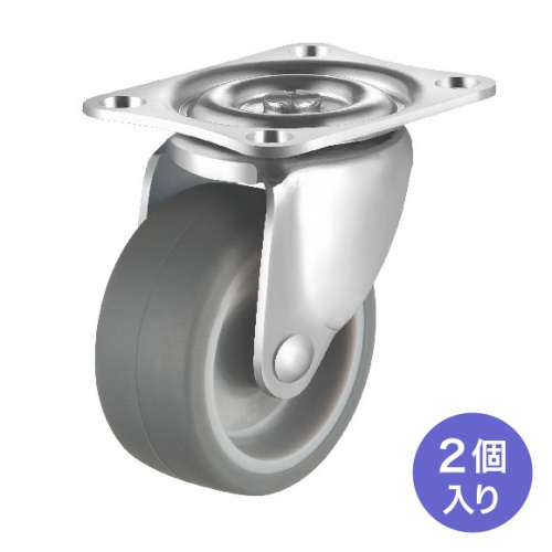 キャスター（後付け・汎用キャスター・75mm径・2個セット（フリー）・TPR製）