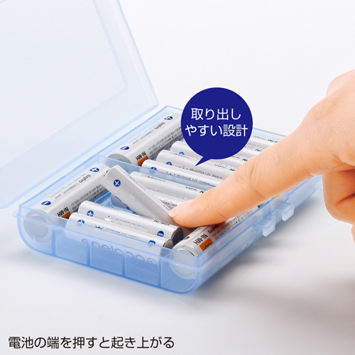 電池ケース（電池収納ケース・単4・単3・おすすめ・おしゃれ・防災・便利・ブルー） DG-BT5BL サンワサプライ