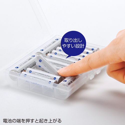 電池ケース（電池収納ケース・単4・単3・大容量・おすすめ・おしゃれ・防災・便利・クリア） DG-BT5C サンワサプライ