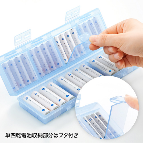 【訳あり 新品】電池ケース単三形(単四形対応・大容量タイプ・ブルー) ※箱にキズ、汚れあり