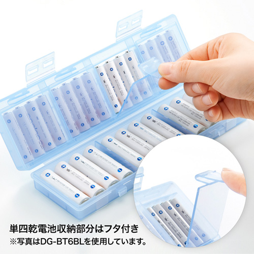 電池ケース（電池収納ケース・単4・単3・大容量・おすすめ・おしゃれ・防災・便利・クリア）DG-BT6C サンワサプライ