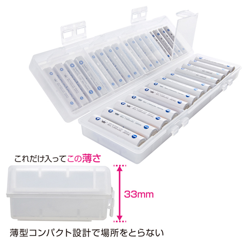 電池ケース（電池収納ケース・単4・単3・大容量・おすすめ・おしゃれ・防災・便利・クリア）DG-BT6C サンワサプライ
