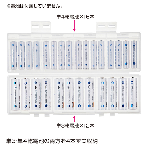 電池ケース（電池収納ケース・単4・単3・大容量・おすすめ・おしゃれ・防災・便利・クリア）DG-BT6C サンワサプライ