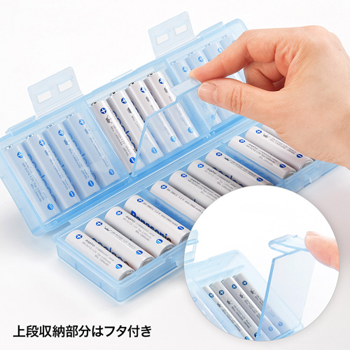 電池ケース（電池収納ケース・大容量・単3・おすすめ・おしゃれ・防災・便利・ブルー） DG-BT7BL サンワサプライ