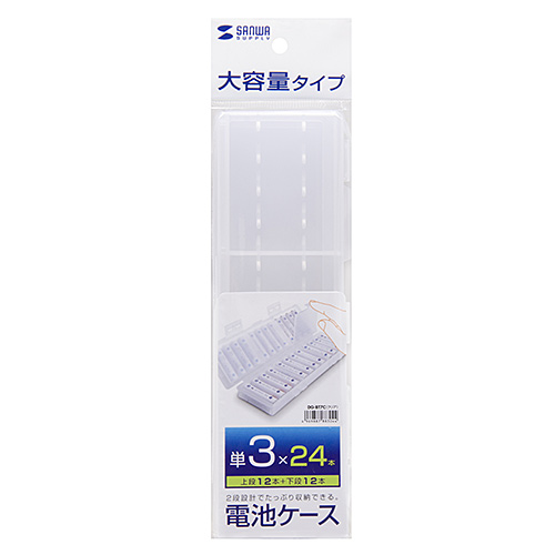 電池ケース（電池収納ケース・大容量・単3・おすすめ・おしゃれ・防災・便利・クリア） DG-BT7C サンワサプライ