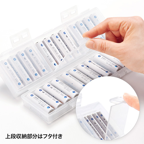 電池ケース（電池収納ケース・大容量・単3・おすすめ・おしゃれ・防災・便利・クリア） DG-BT7C サンワサプライ