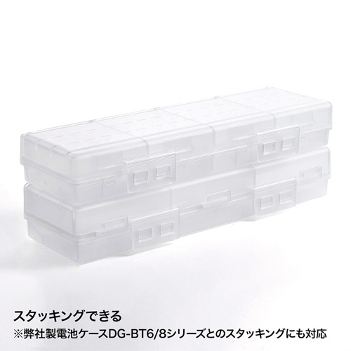 電池ケース（電池収納ケース・大容量・単3・おすすめ・おしゃれ・防災・便利・クリア） DG-BT7C サンワサプライ