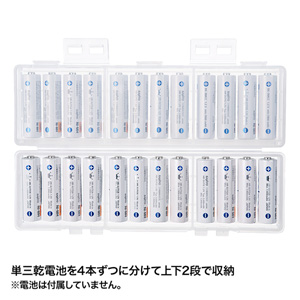 電池ケース（電池収納ケース・大容量・単3・おすすめ・おしゃれ・防災・便利・クリア） DG-BT7C サンワサプライ