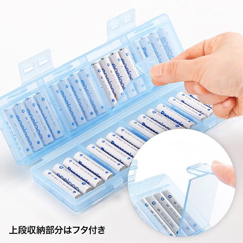 電池ケース（電池収納ケース・単4・大容量・おすすめ・おしゃれ・防災・便利・ブルー） DG-BT8BL  サンワサプライ