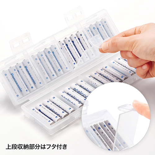 電池ケース（電池収納ケース・単4・大容量・おすすめ・おしゃれ・防災・便利・クリア） DG-BT8C サンワサプライ