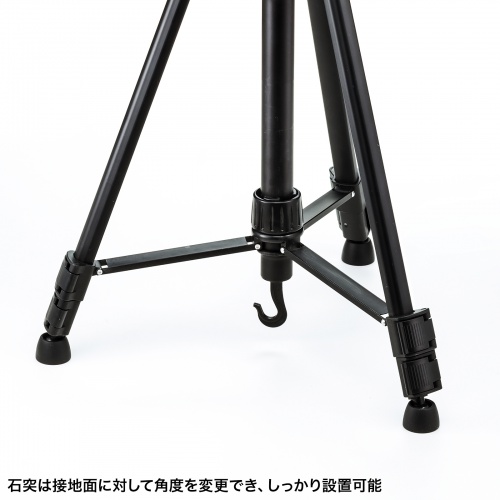 マルチスタンド（三脚・3段タイプ）