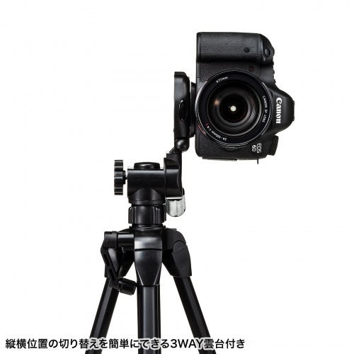 マルチスタンド（三脚・3段タイプ）