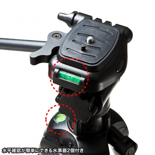 マルチスタンド（三脚・3段タイプ）