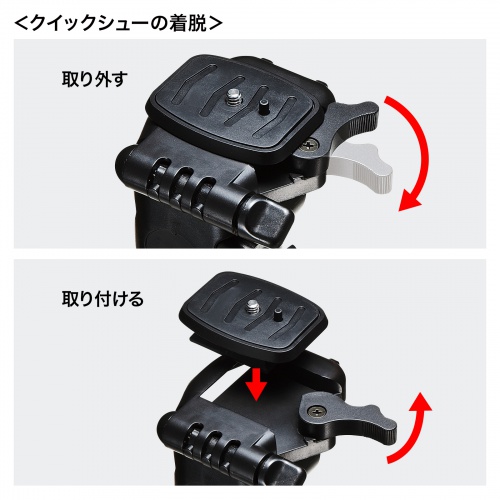マルチスタンド（三脚・3段タイプ）