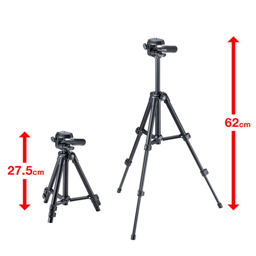 コンパクト三脚（3段）