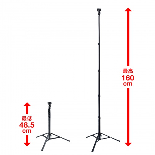 ロングスタンド（ウェブカメラスタンド）