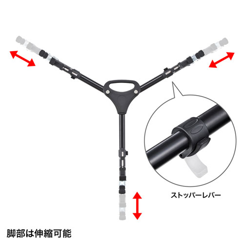 キャスター付き三脚台（折り畳み式）