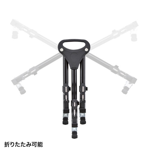 キャスター付き三脚台（折り畳み式）