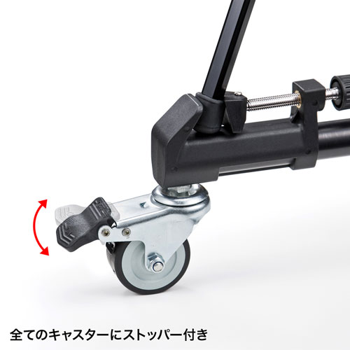 キャスター付き三脚台（折り畳み式）