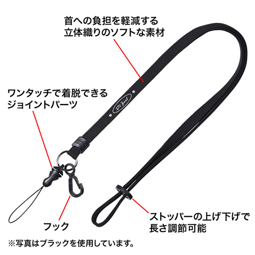 ネックストラップ（スマートフォン・デジタルカメラ用・10mm幅・ワンタッチ機能・落下防止・レッド） DG-ST16R サンワサプライ