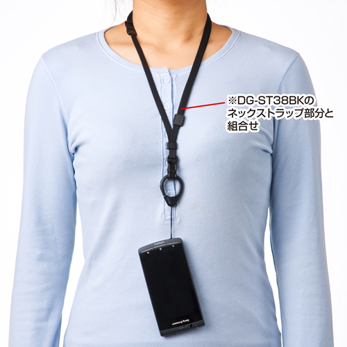 ストラップリング(ブラック) サンワサプライ