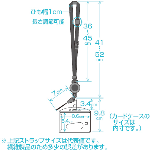 70Cm伸びるリールがついた便利なストラップ(ハードタイプのIDケース付き) サンワサプライ