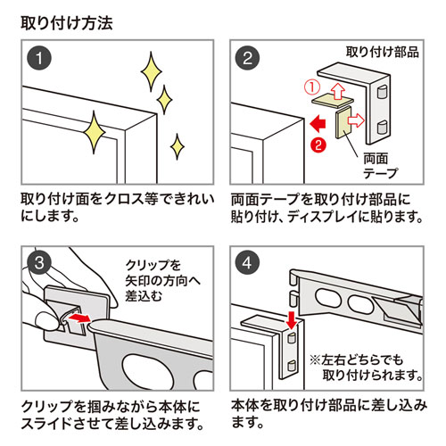 データホルダー（コンパクトタイプ・ブラック）