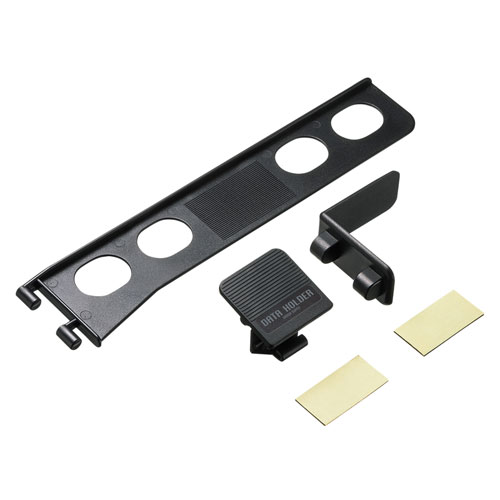 データホルダー（コンパクトタイプ・ブラック）