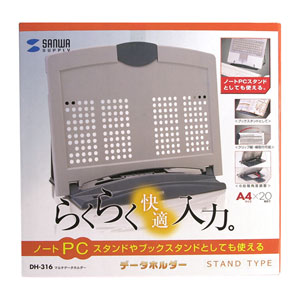 【アウトレット･訳あり・セール】マルチデータホルダー