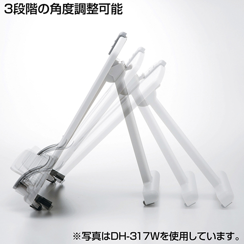 ブックスタンドデータホルダー（ブラック）