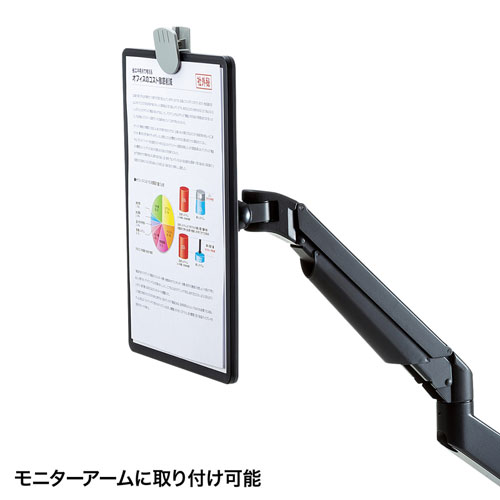 データホルダー(ブックスタンド・ホワイトボード・VESA・回転・ブラック)