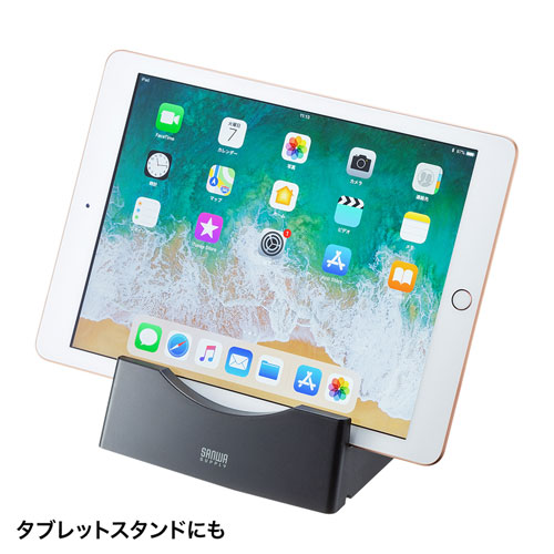 データホルダー(ブックスタンド・ホワイトボード・VESA・回転・ブラック)